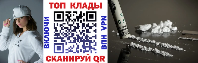 Купить ГАШ  МЕТАДОН  COCAIN  Мефедрон  Канабис  Вытегра