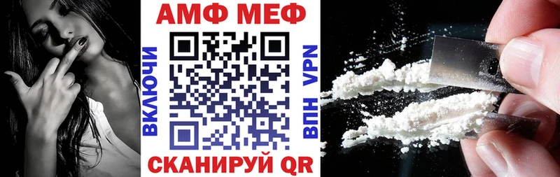 Купить где  Вытегра  Амфетамин Розовый 