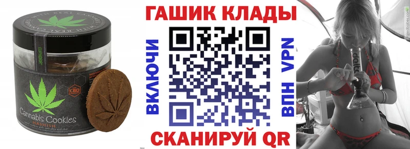Печенье с ТГК марихуана  Купить  Вытегра 