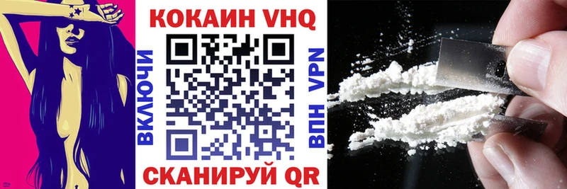 Купить закладки  Вытегра  КОКАИН Боливия 