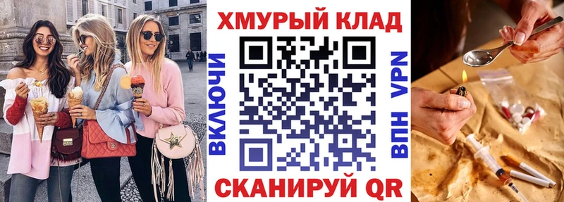 ГЕРОИН VHQ  Купить закладки  Вытегра 