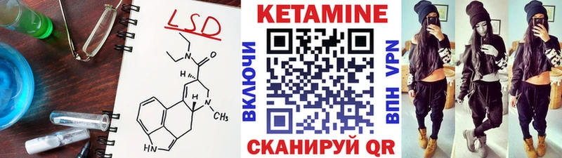 КЕТАМИН ketamine  Купить закладки  Вытегра 