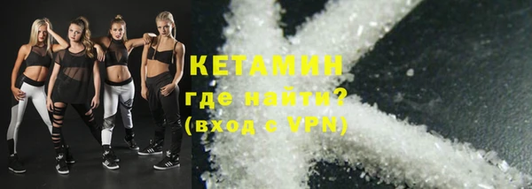 ешки Волоколамск