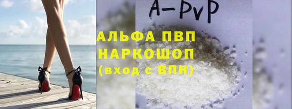 ALPHA PVP Алексин