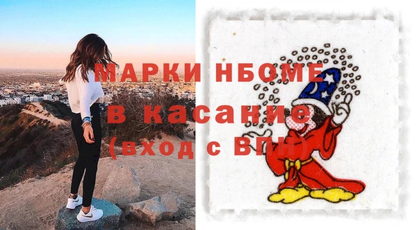 наркотики Алексеевка