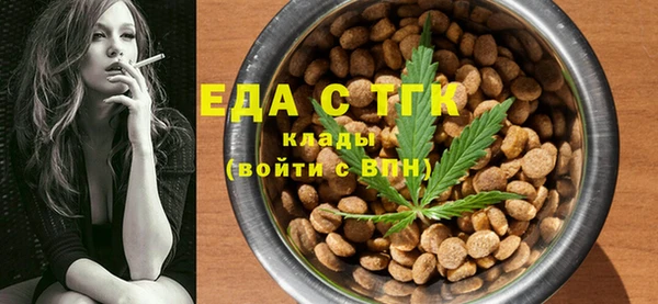 ALPHA PVP Алексин