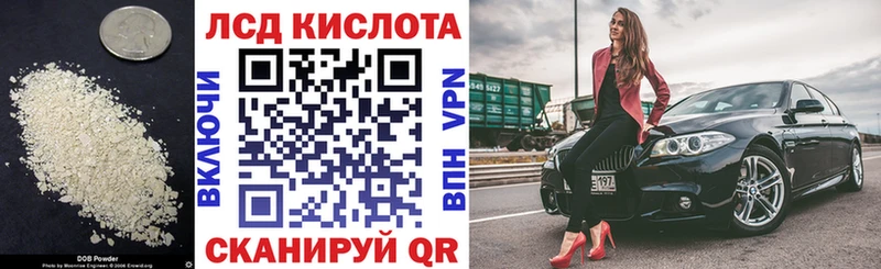 Купить  Вытегра  Лсд 25 экстази кислота 