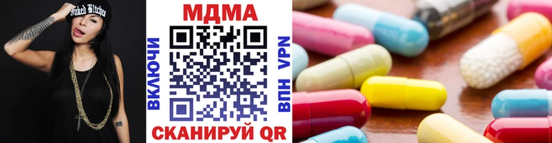 МДМА Molly  Купить  Вытегра 