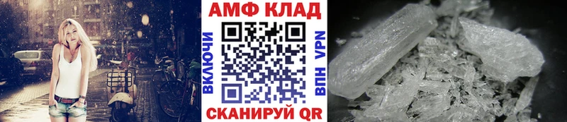 Первитин пудра  Купить закладки  Вытегра 