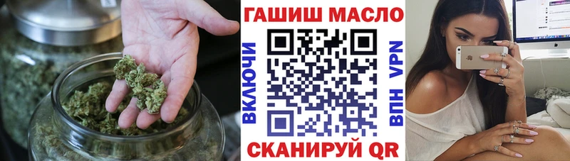 Купить закладки  Вытегра  ТГК вейп с тгк 