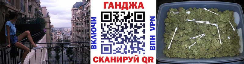 Марихуана AK-47 Купить где Вытегра